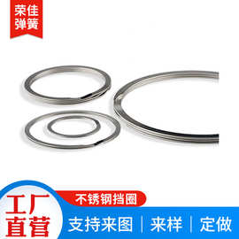 非标不锈钢挡圈定制加工厂家  压扁卡环螺旋弹性碳钢挡圈垫圈批发