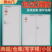 泰州市防火门厂家供应钢质甲级防火门窗钢木质卷帘门钢质防火门