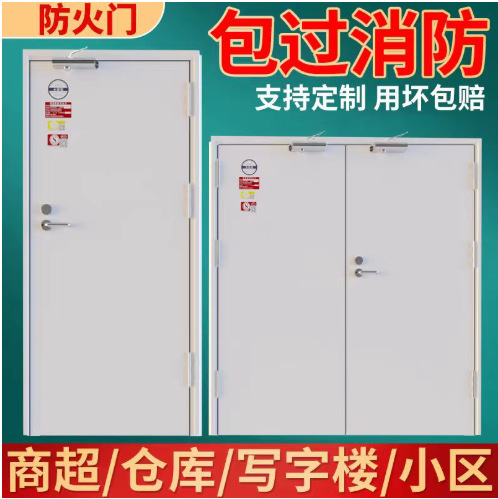 泰州市防火门厂家供应钢质甲级防火门窗钢木质卷帘门钢质防火门