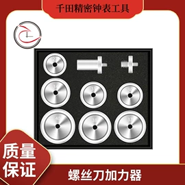 电讯组合工具;手动工具;一字螺丝刀