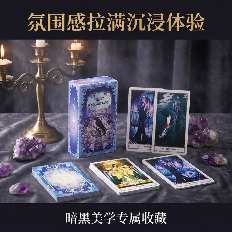 Tarot West Silent Wilderness Tarot Deck 78 Cards 80 Beginner Advanced Classic Original Learning Tarot Cards
