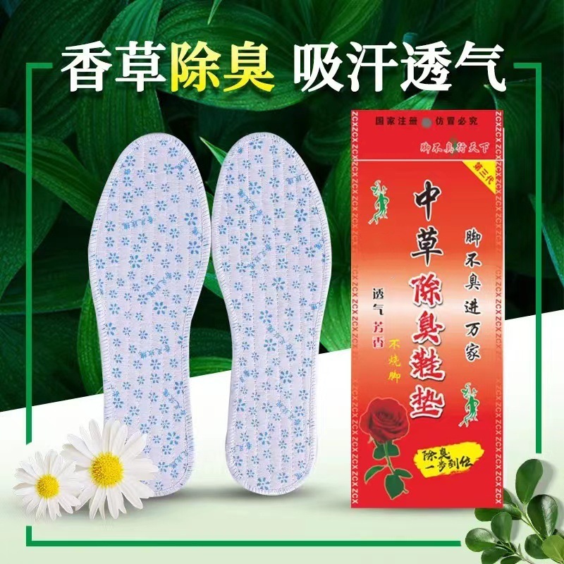 Herbal deodorizing insoles, vanilla-scented lavender summer insoles, sweat-absorbing and odor-resistant, breathable men's insoles.