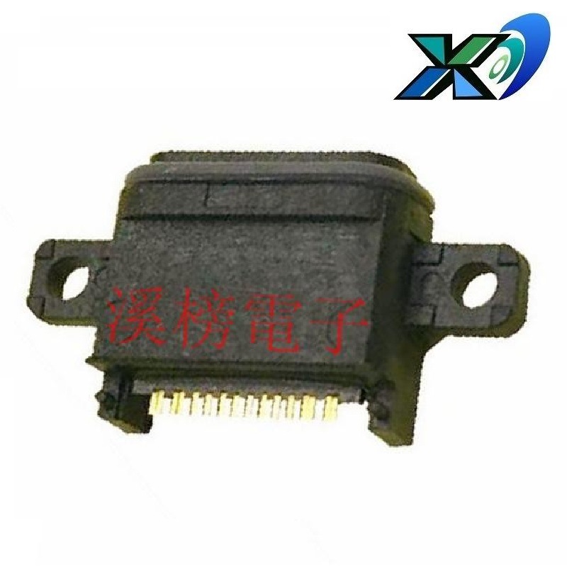 TYPE C防水USB母座   TYPEC插座沉板防水  TYPEC插口防水沉板16P