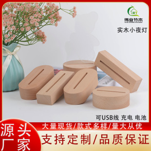 ��ľ�l��Сҹ��USB��늳ؿ�diy���Ɓ�������������[���l�������