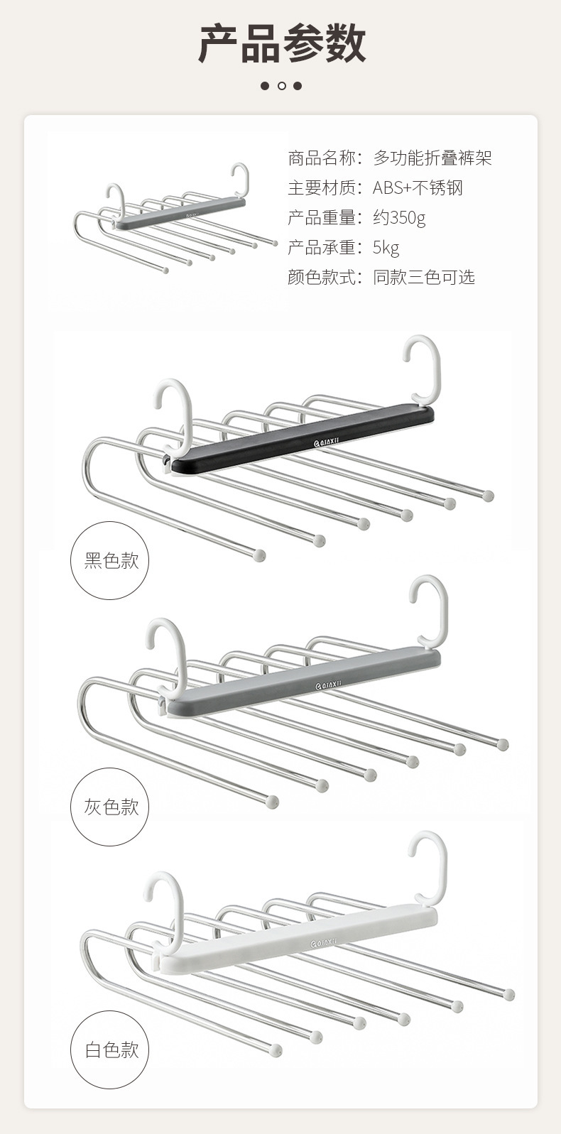 20210430裤架详情_16.jpg