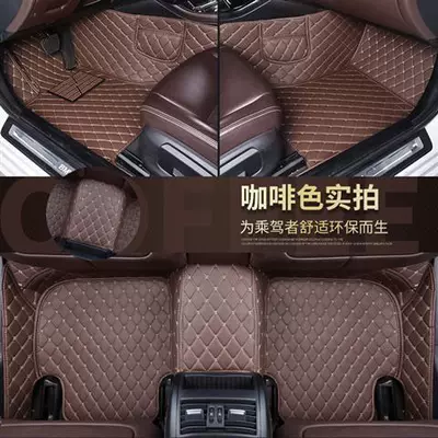 Mat 2010-2019 19, Modelə uyğun ayaqaltı - brown-car-name-year-message-to-customer-service
