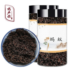 ��ș�ļtΛρ��Λρ��؛�|���L��ɽ ș��Λρ���ݾ�50g/��