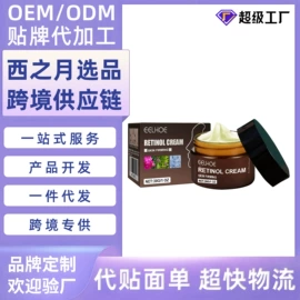 其他美妆工具;个人护理加工;家居清洁护理