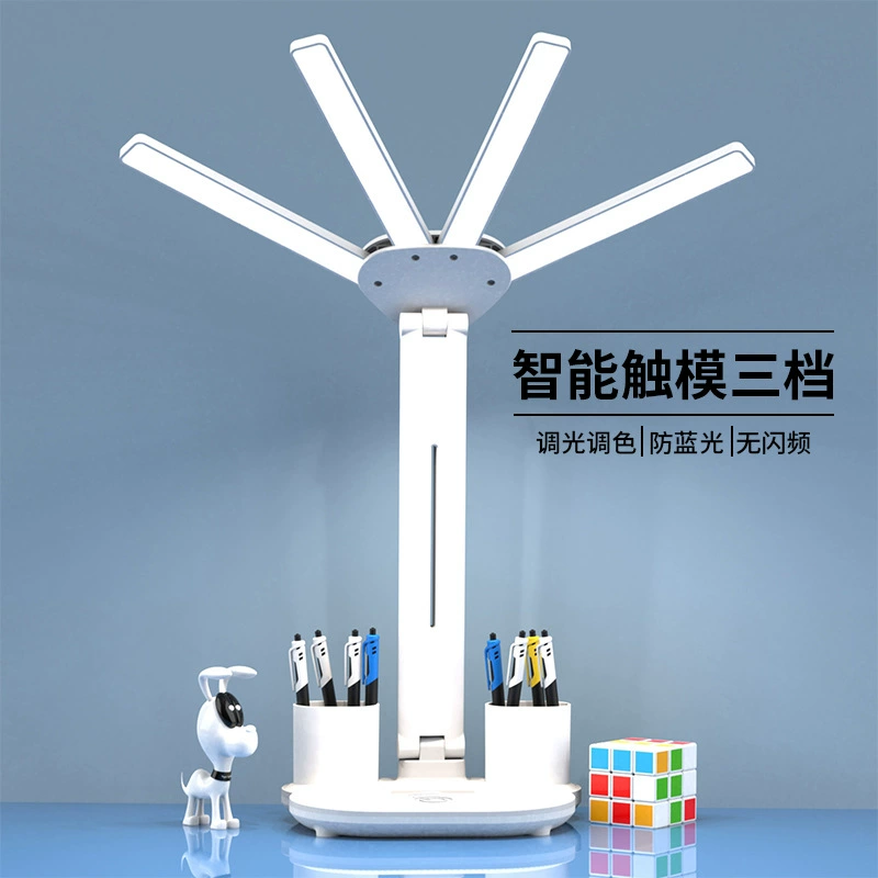 LED touch desk lamp, 4‑head foldable, dimmable touch control, clock & USB charging options