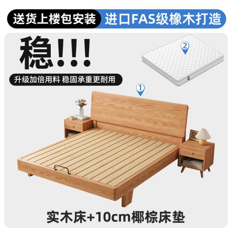 全实木床现代简约主卧双人床1.8米家用榻榻米床出租房用单人床架|undefined