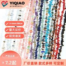 �S��ֱ�N��ʯɢ��ˮ����Ȼԭʯdiy�Ʒ���3-5mm��������ʯ�����l