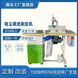 烫金机;其他制鞋机械;上胶机