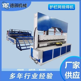 排焊机;剪板、折弯;钢格板