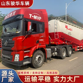 其他工程机械;挂车;粉粒运输车