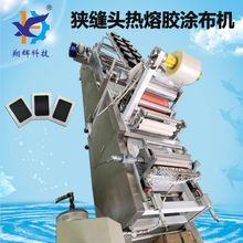 ���ۉ����z�T���C�����z�T���O��ǘ��OӋ���N�T���^�Ԅӻ��C��