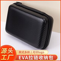 3.5inch モバイルハードドライブバッグ EVA バッグデジタル電子製品包装箱ハードドライブバッグデータケーブル収納袋