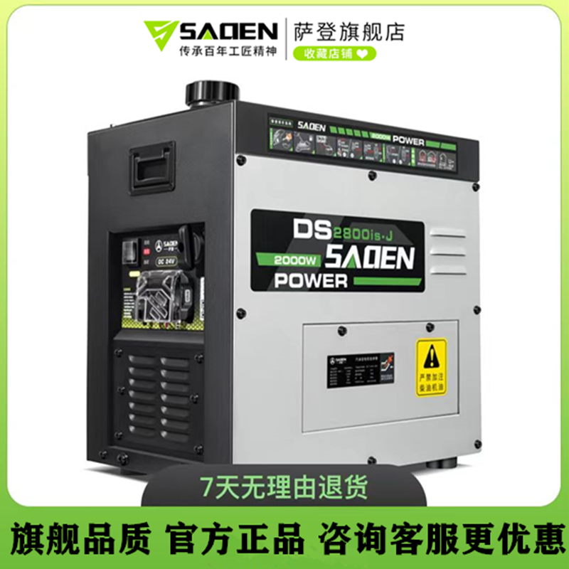 ✅yyo德国24v蓝牙全自动启停驻车静音遥控小型直流电瓶汽油发