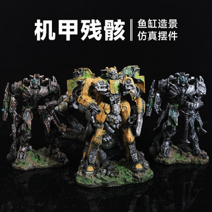 Fish Tank Landscaping Robot Resin Set Aquarium Crafts Creative Ornaments Artificial Living Room Decoration Landscaping