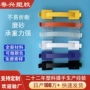 磨砂黑色塑料大米纸箱扣