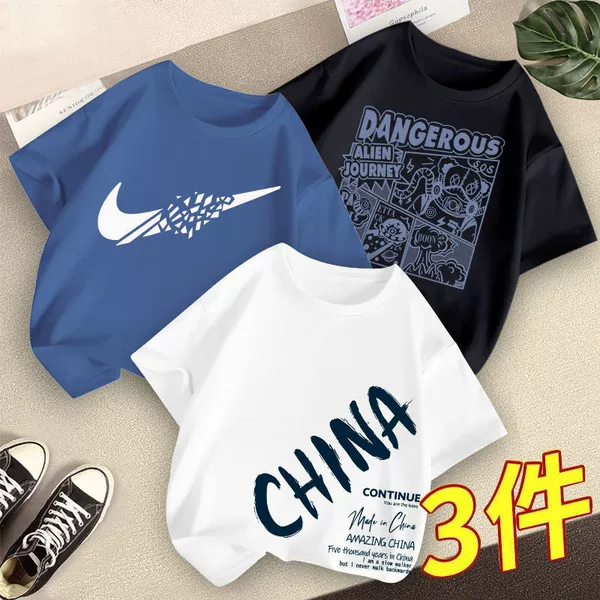 Белый Graffiti China, Джинсовый разорванный крюк, Чёрный SOS