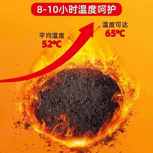 Disposable self-heating warm patch, warm body patch, large size for women, Menstrual Palace Cold, period-thickened