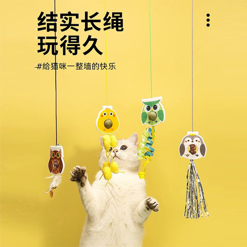 Cat toys, self-stimulating and boredom-relieving artifact, swing, hanging door, amusing cat stick, feather bell, Internet celebrity, bite-resistant cat supplies