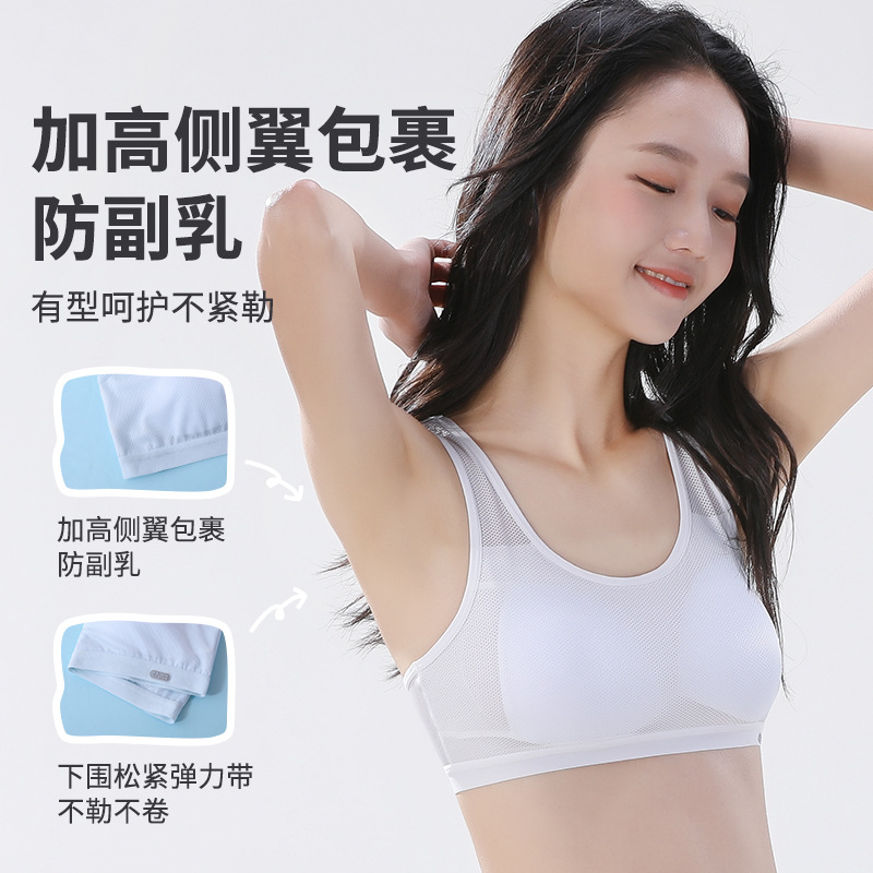 Ropa interior para niñas durante el desarrollo, top de tubo, niñas, estudiantes de secundaria, niñas adolescentes, niños con chalecos finos en la segunda etapa