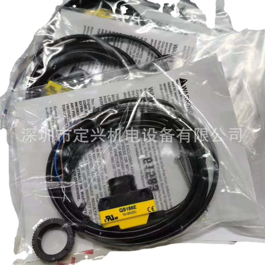 QS186E光电传感器