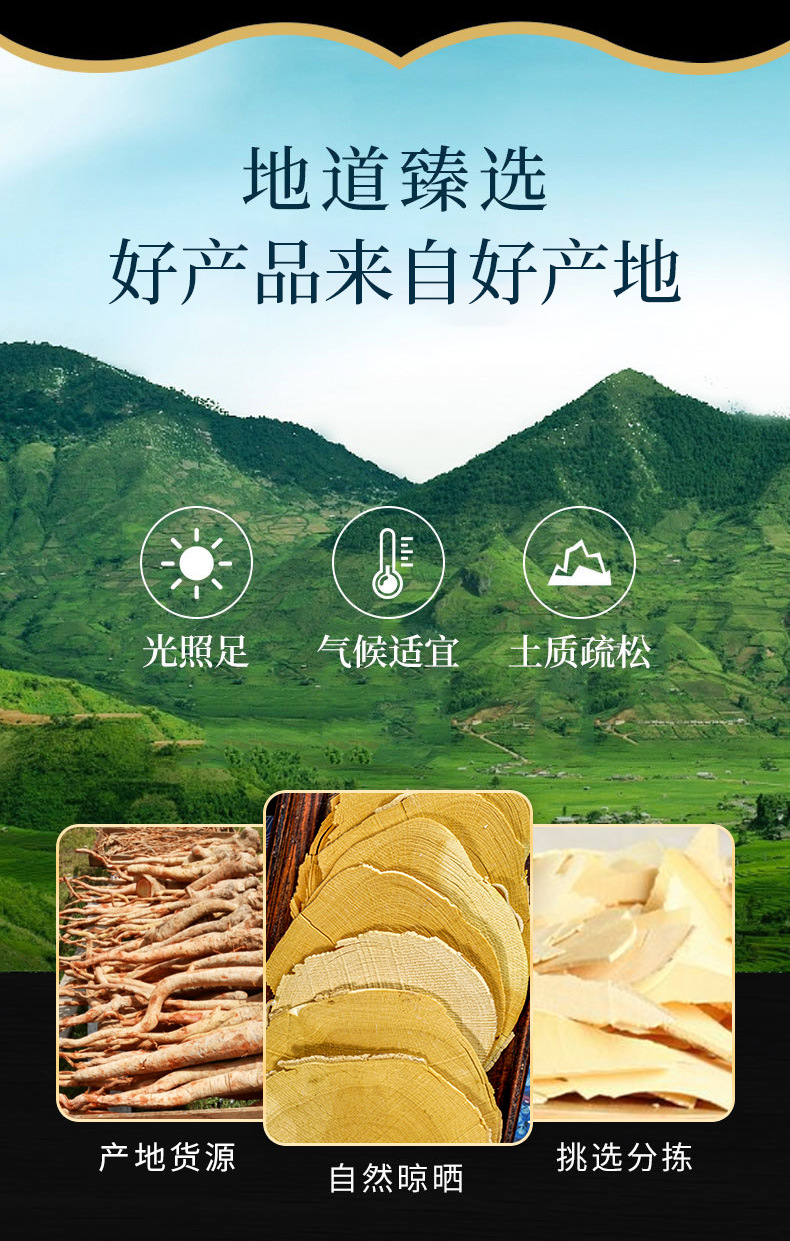 Tongkat Ali Root (Eurycoma longifolia) — Red, Yellow & Black Varieties, Dried Food Herb 500g overview