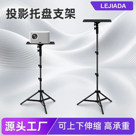 投影机幕布;投影仪;投影机配件