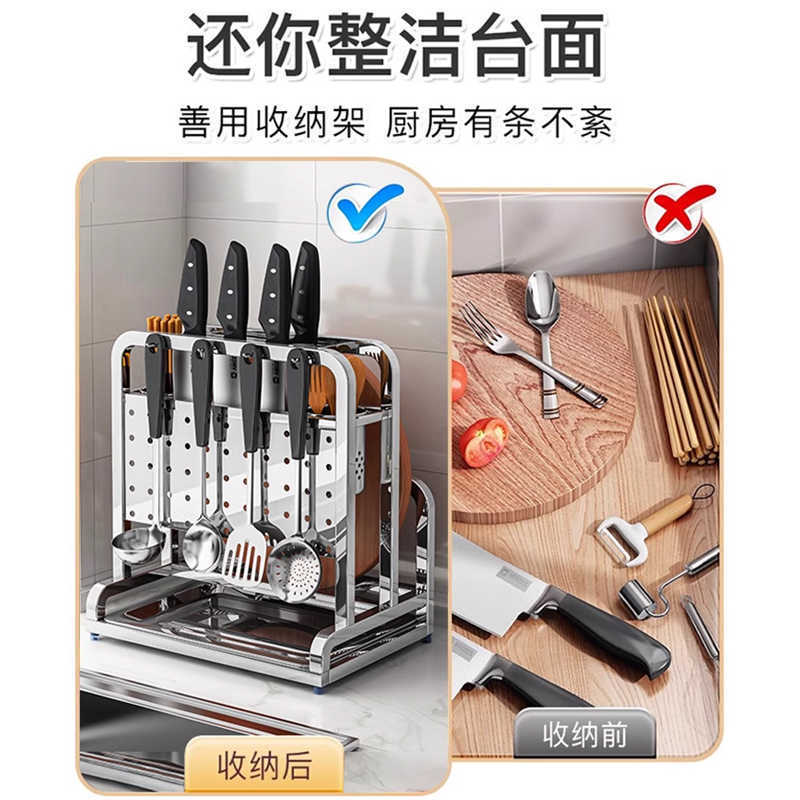 Estante de herramientas de cocina de acero inoxidable 304, soporte multifuncional para tabla de cortar y almacenamiento integrado