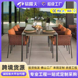 北欧户外藤椅庭院别墅花园户外桌椅家具组合民宿阳台休闲藤编桌椅