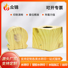 �|ݸˮ�Dӡ�ӹ� ˮ����ԭľɫľ�y���伈�������z�⚤ ˮ�N�ӹ�