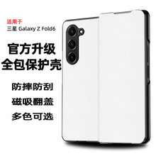 �¿���u�m�������Z Fold6�֙C���o�״������wʽ��ˤ�֙C�����l