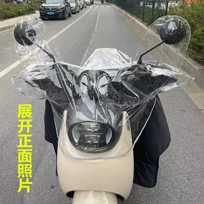 central control rain shield waterproof | Motorcycle front windshield