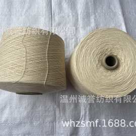 供应10支2股3股纯棉，棉纱，棉线，
