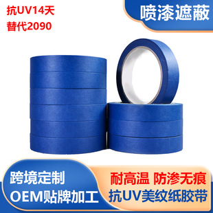 �羳�{ɫ��uv14�����y���z�����2090�ڱ�3d��ӡ�ߜز����z��ճ��