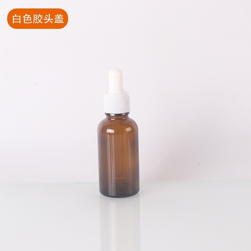 棕色精油瓶避光玻璃小样瓶精华液胶头滴管瓶化妆品分装瓶空瓶批发|undefined