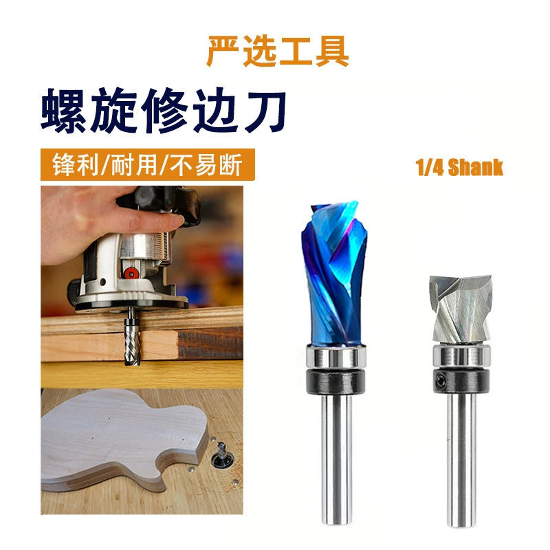 Спиральный нож для обрезки 1/4 рукоятки монолитного сплава композитный нож для обрезки резьбы вертикальный фрезерный композитный деревообрабатывающий фрез