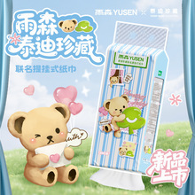 ����ɭ&times;̩����ء������ʽ�鼈��4�ӼӺ��l������ͥ����鼈