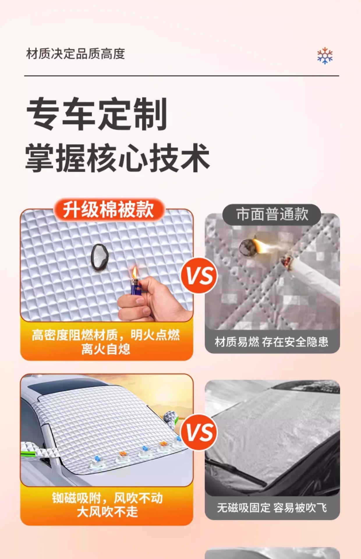 Windshield Snow Cover for Volkswagen Tiguan L 23
