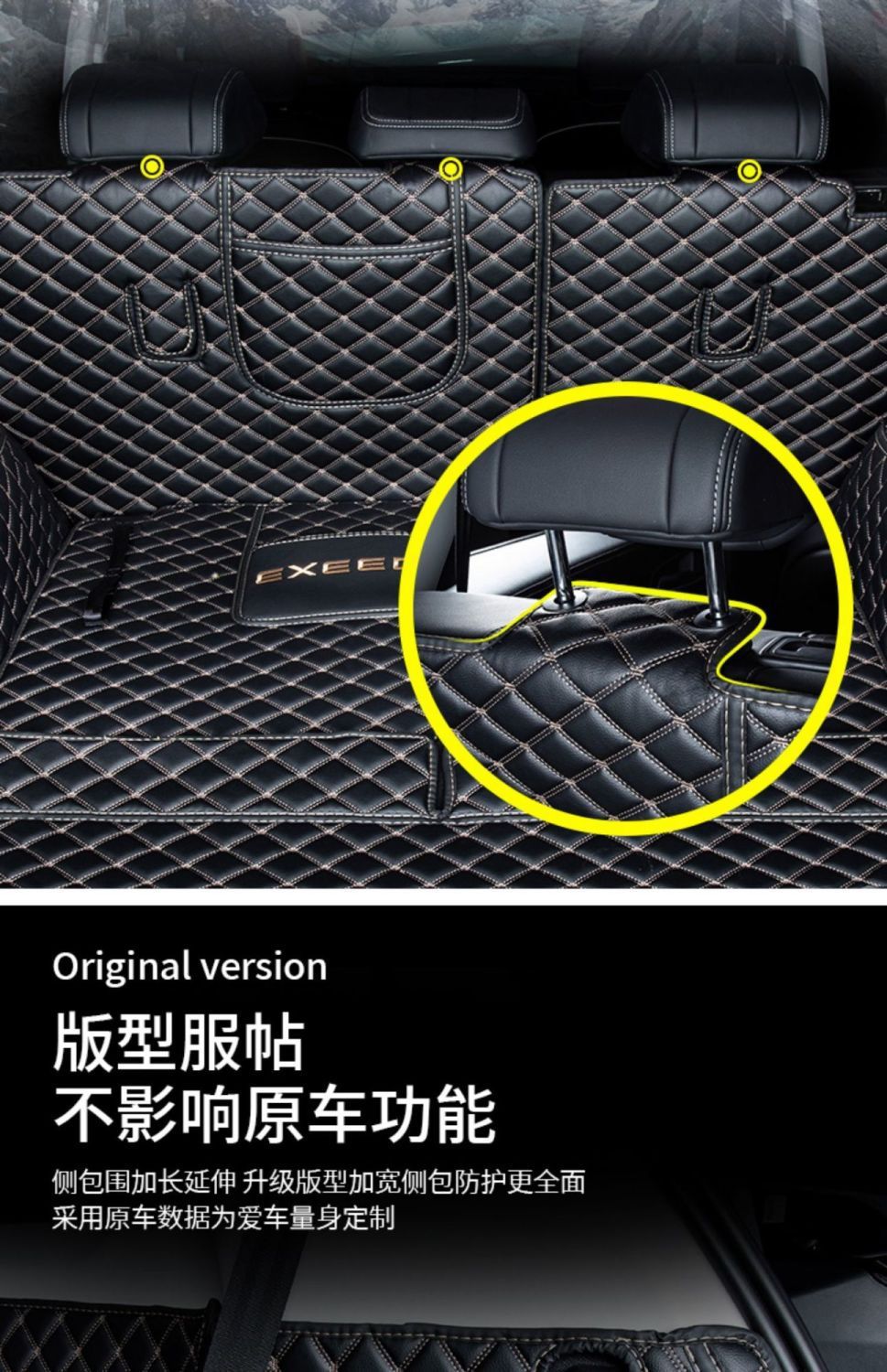 Suitable for Xingtu Lanyue Trunk Mat Fully Surrounded by Exeedvx Five-Seater and Seven-Seater Trunk Mat Modified Car Supplies