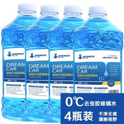 Decontamination Cleaner 0 ℃ – Glass agent - 4-bottles-0-degrees-special-insect-removal-gummy-manure-rainproof-coating-for-spring-and-summer
