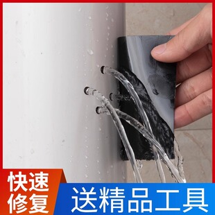 Waterproof Tape Roof Leak-Proof Super Sticky Repair Water-Proof Tape Pipe Leak-Proofing Patch Water Pipe Leak-Proofing