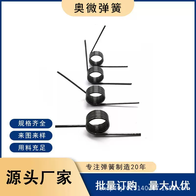 厂家直销 高疲劳扭力弹簧 不锈钢扭簧 机械设备专用弹簧精密扭簧
