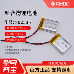 �ۺ����늳�802535����w��Ӌ�����܇�����i�Դ늳��о�S���l