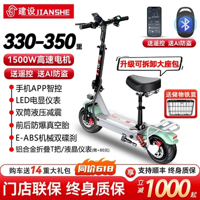 Foldable electric scooter for: Qatlanan elektrik skuterlər - high-end-version-pure-electric-330-350-km1500w-high-speed-motor-smart-control-via-mobile-apppanasonic-battery-cells-48v