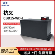 ����CBD15-WD-I늄Ӳ�܇�ƿС�����}���бP܇�Ѹ�܇24v40a�늳�