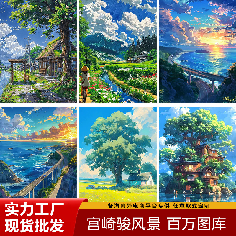 Hayao Miyazaki's Painting diy Digital Oil Painting Fill Color Filling Hand Painting Decompression Decompression Decompression Oil Paint Simple Texture