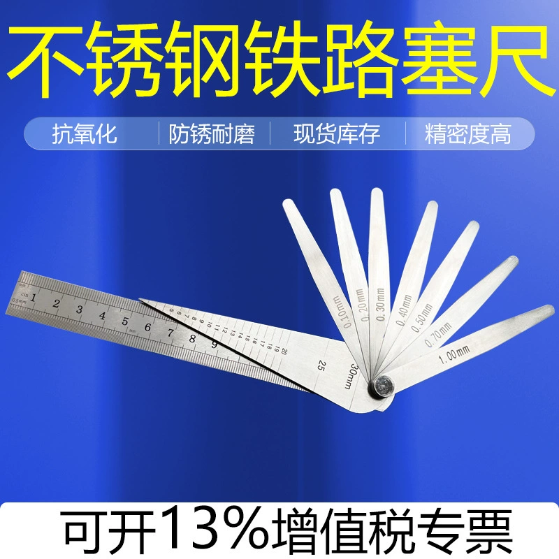 Измеритель зазоров Fisherman's Rail Gap Gauge, 2-30 мм, нержавеющая сталь, 0.1/0.2/0.3/0.5/0.7/1.0 мм, клиновидный